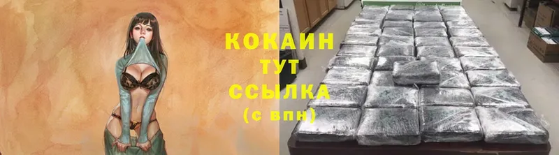 купить  сайты  Кологрив  кракен как войти  Cocaine 98% 